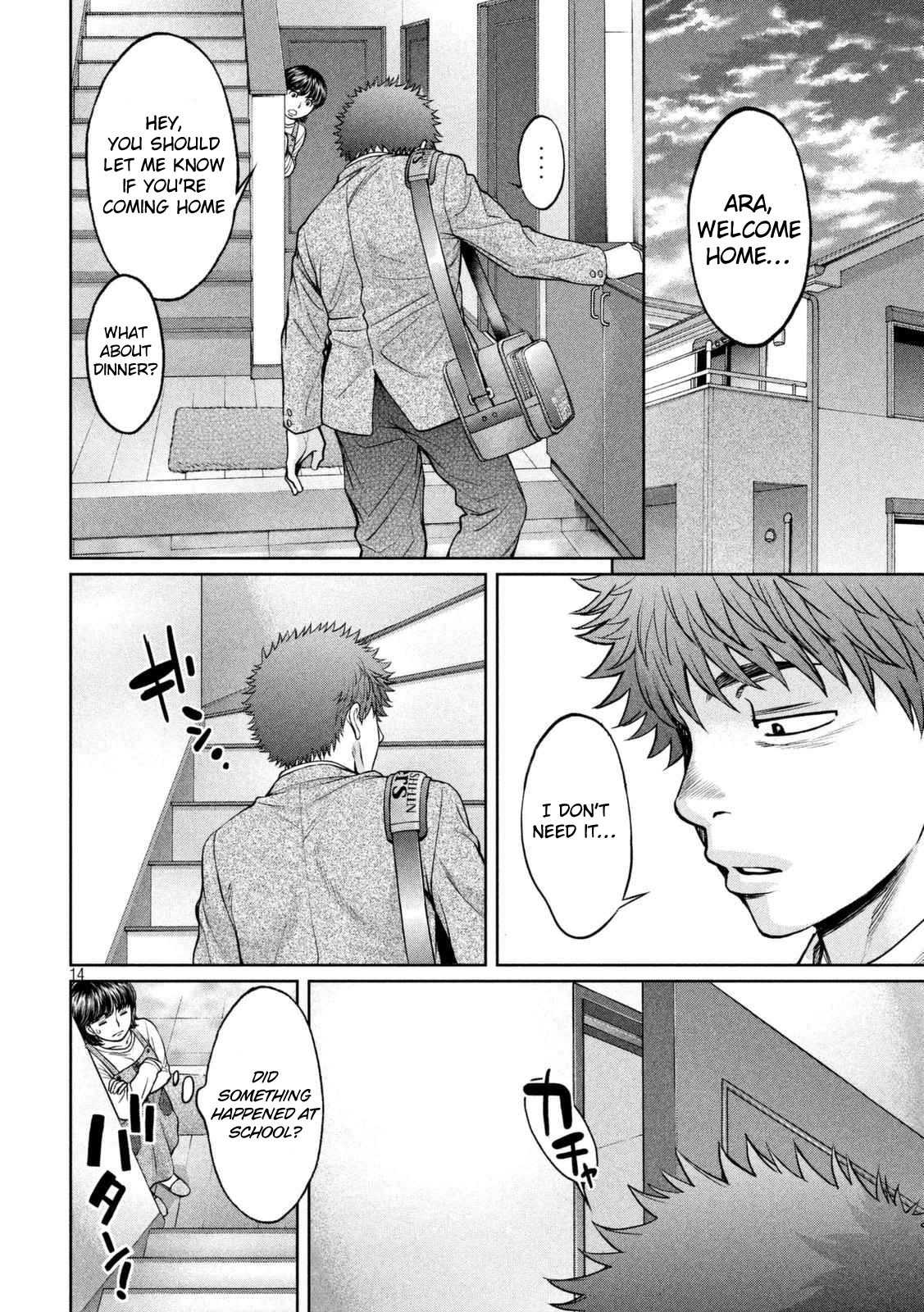 Hantsu x Trash Chapter 147 page 15 - Chapter 147: My Body... Is Not Ready...