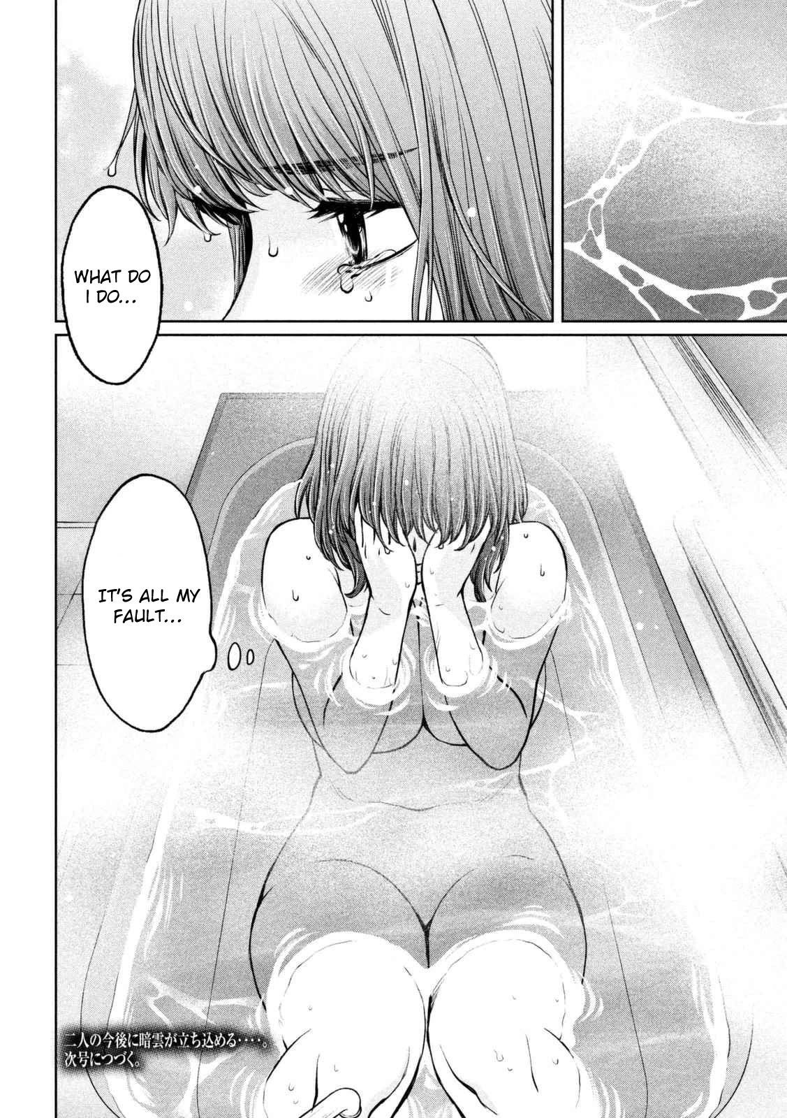 Hantsu x Trash Chapter 147 page 17 - Chapter 147: My Body... Is Not Ready...
