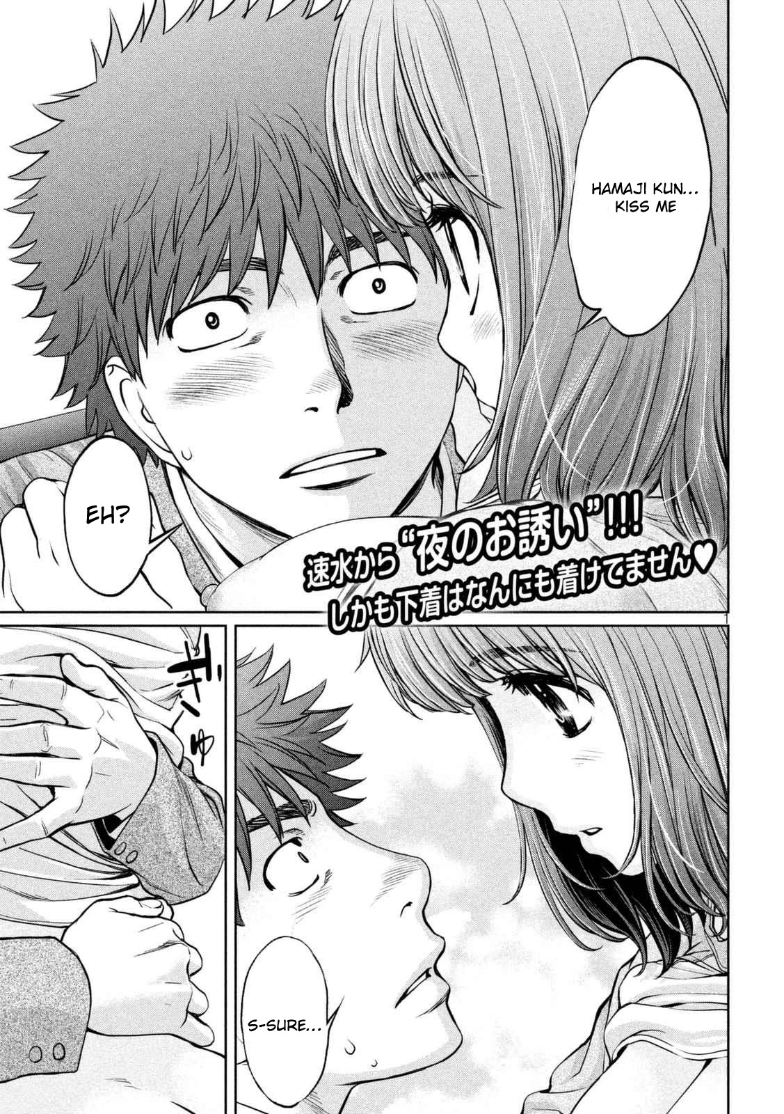 Hantsu x Trash Chapter 147 page 2 - Chapter 147: My Body... Is Not Ready...