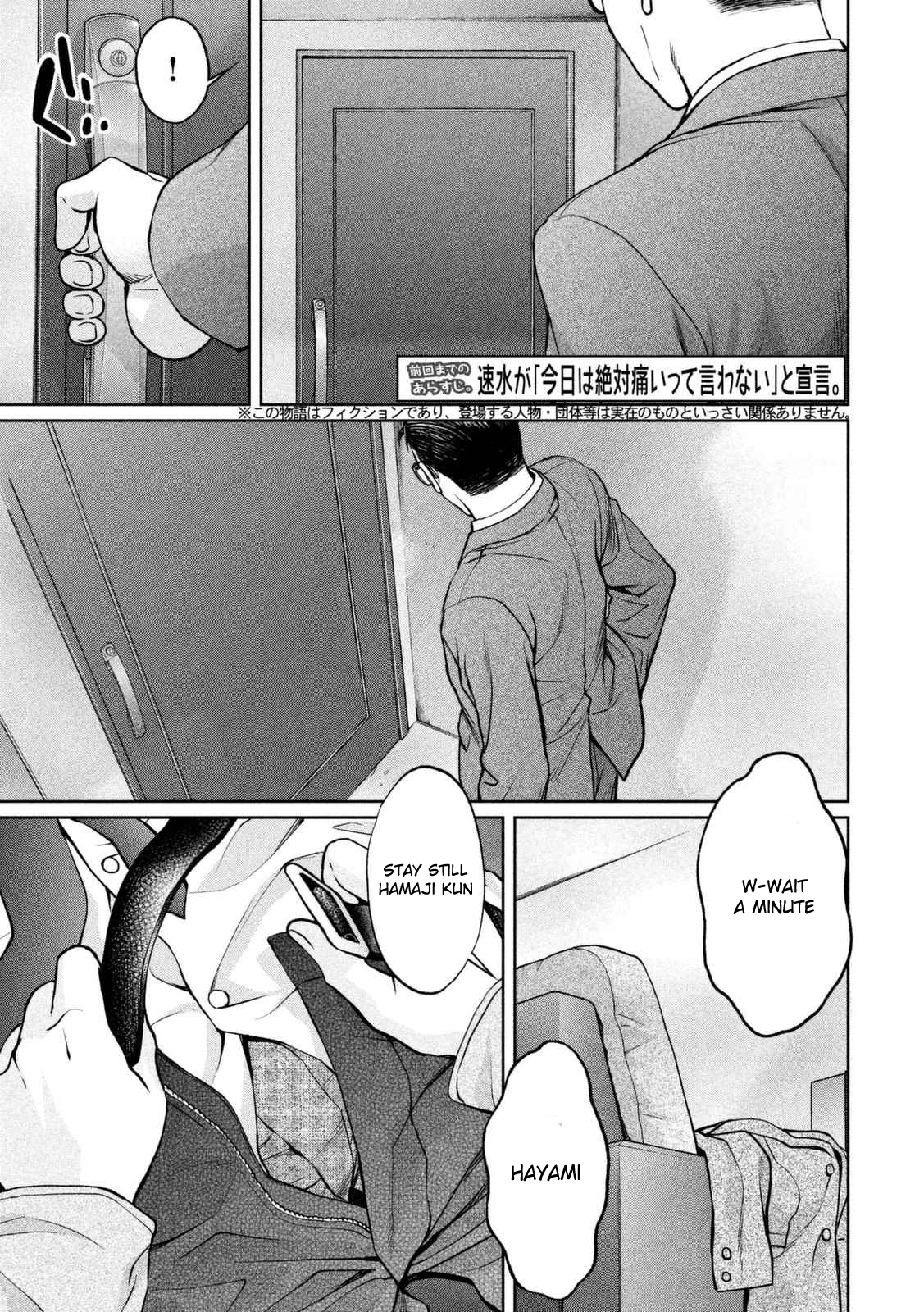 Hantsu x Trash Chapter 147 page 4 - Chapter 147: My Body... Is Not Ready...