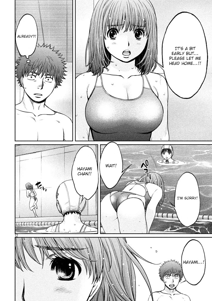 Hantsu x Trash Chapter 148 page 13 - Chapter 148: Hurt...