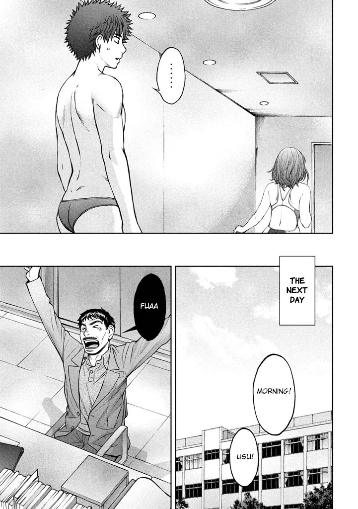 Hantsu x Trash Chapter 148 page 16 - Chapter 148: Hurt...