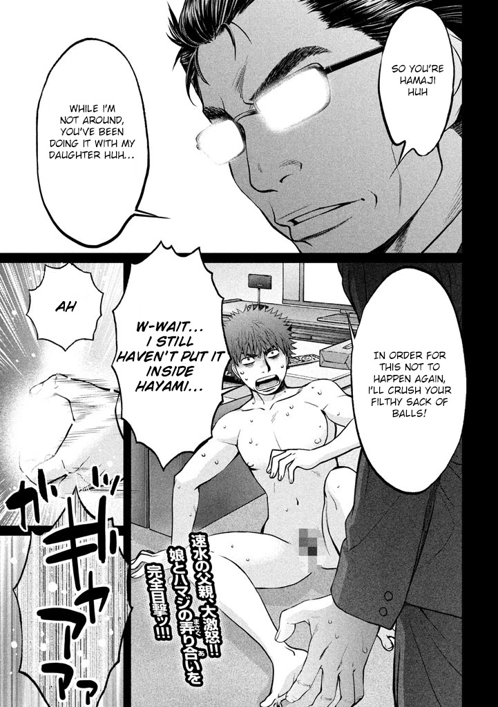 Hantsu x Trash Chapter 148 page 2 - Chapter 148: Hurt...