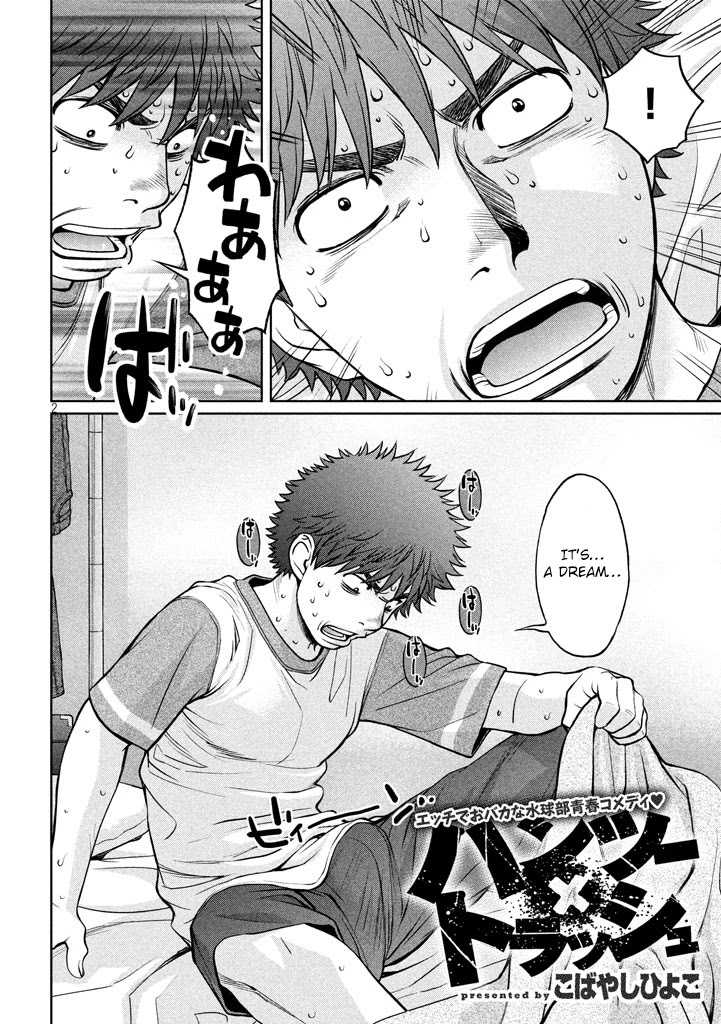 Hantsu x Trash Chapter 148 page 3 - Chapter 148: Hurt...