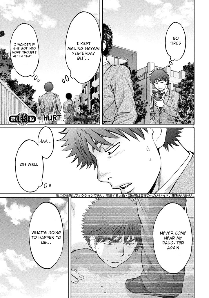 Hantsu x Trash Chapter 148 page 4 - Chapter 148: Hurt...