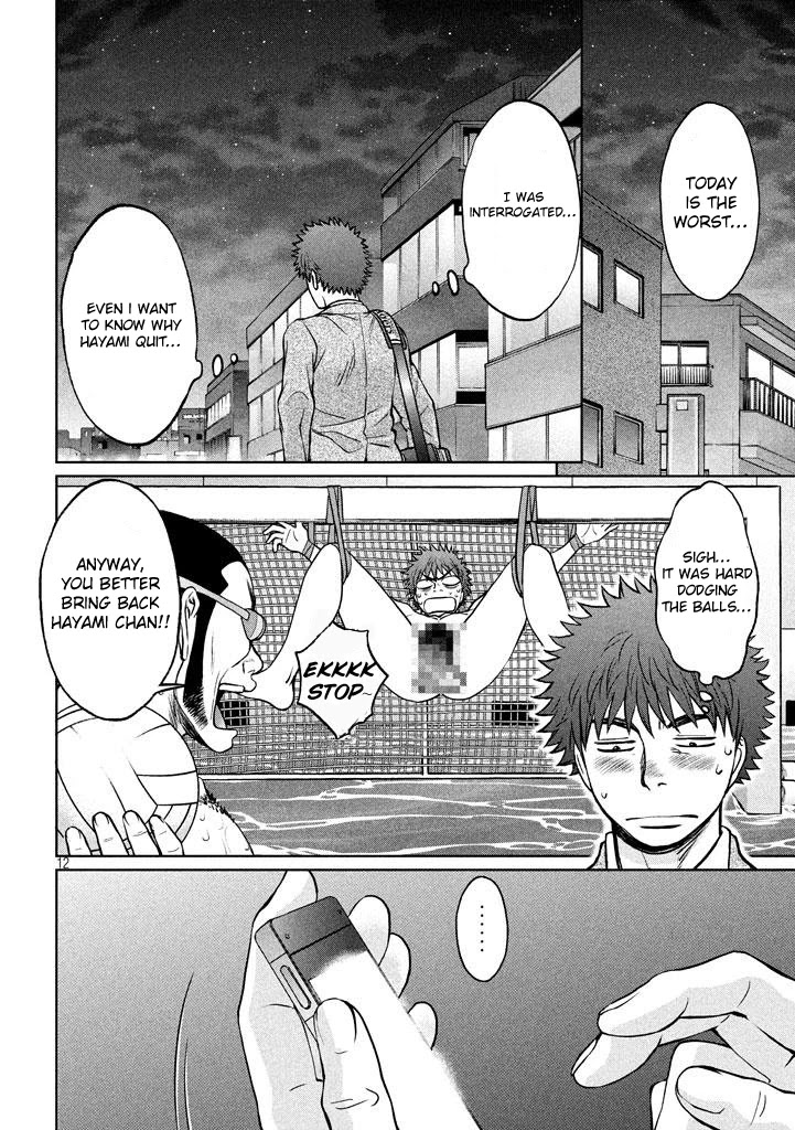 Hantsu x Trash Chapter 149 page 13 - Chapter 149: I Have a Bad Feeling