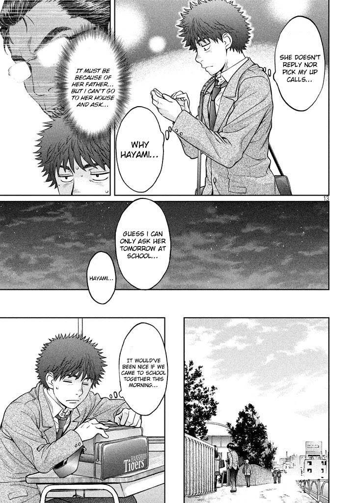 Hantsu x Trash Chapter 149 page 14 - Chapter 149: I Have a Bad Feeling