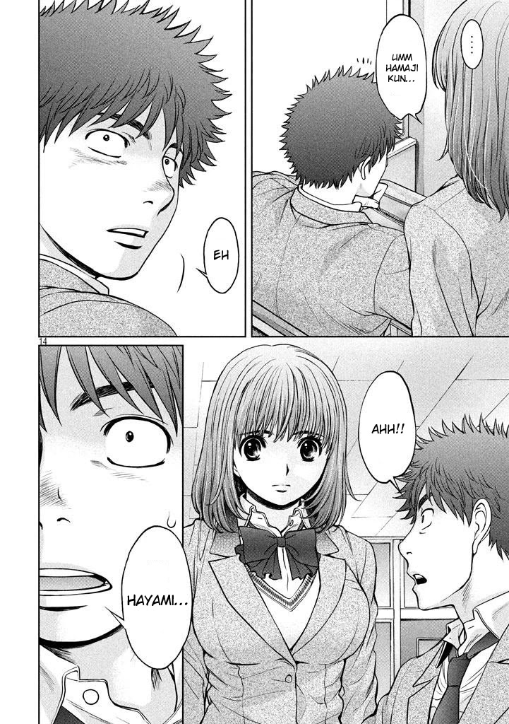 Hantsu x Trash Chapter 149 page 15 - Chapter 149: I Have a Bad Feeling