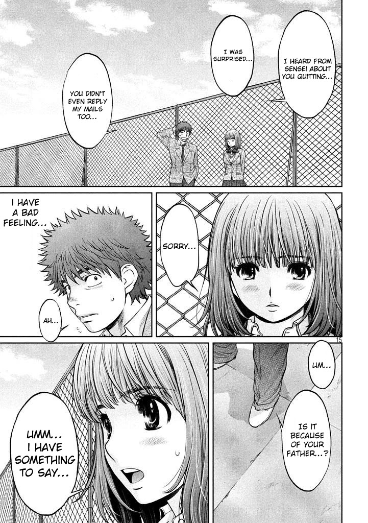 Hantsu x Trash Chapter 149 page 16 - Chapter 149: I Have a Bad Feeling