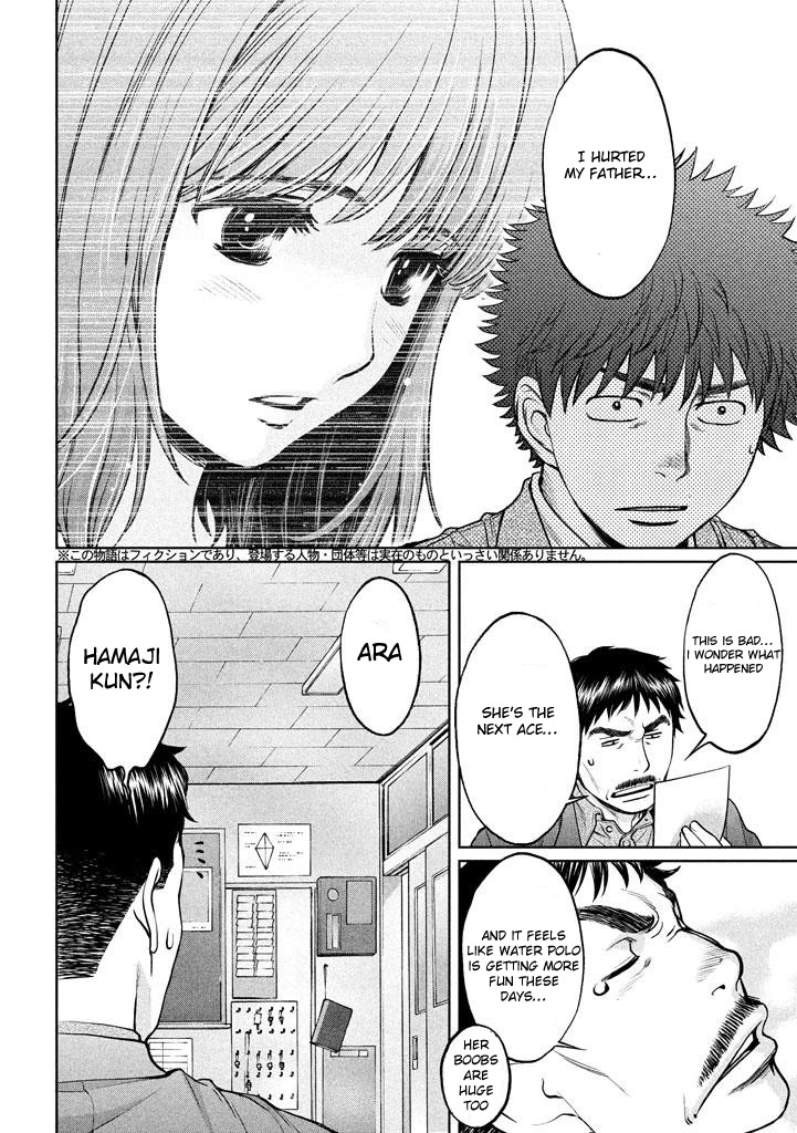 Hantsu x Trash Chapter 149 page 5 - Chapter 149: I Have a Bad Feeling