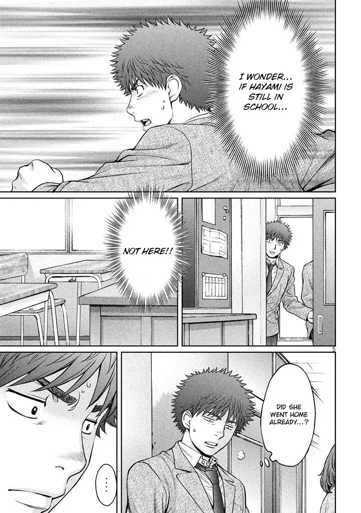 Hantsu x Trash Chapter 149 page 6 - Chapter 149: I Have a Bad Feeling