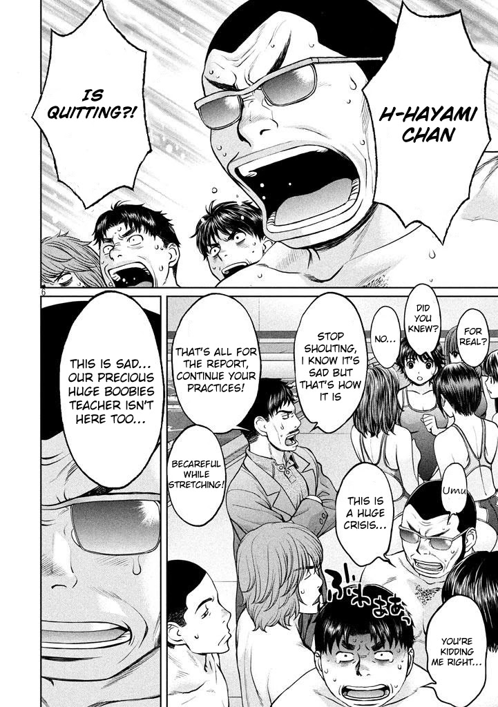 Hantsu x Trash Chapter 149 page 7 - Chapter 149: I Have a Bad Feeling