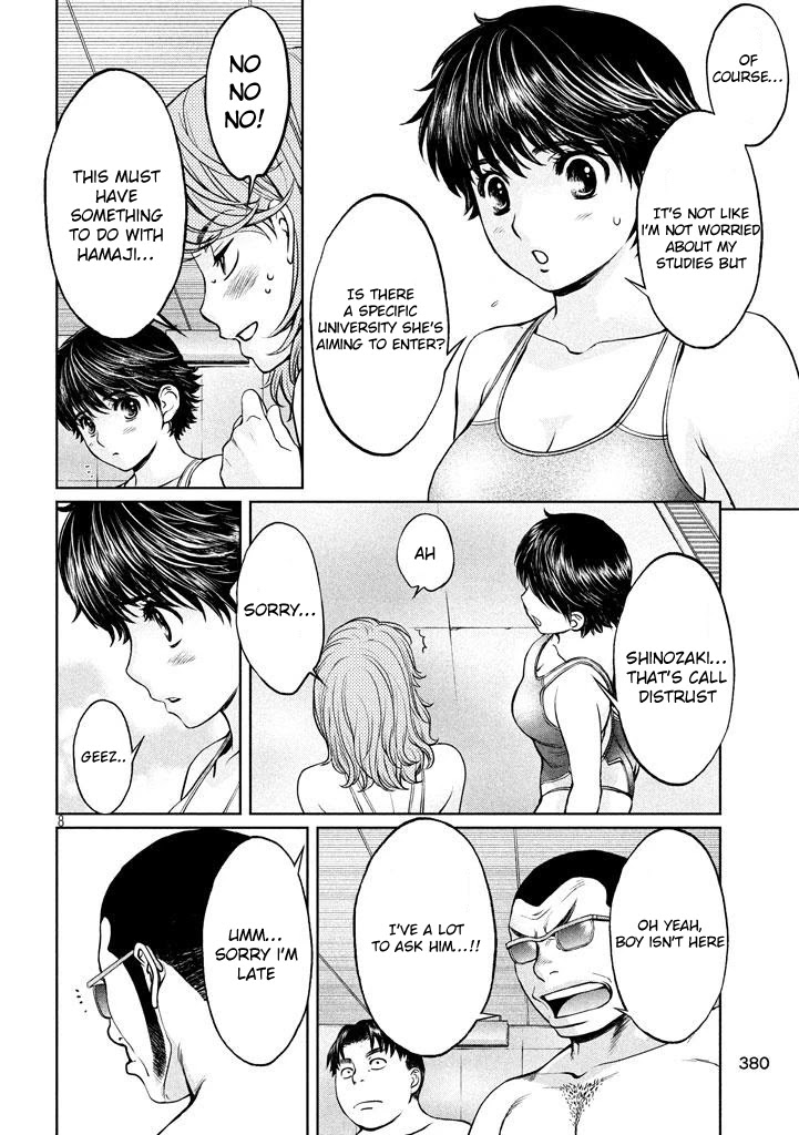 Hantsu x Trash Chapter 149 page 9 - Chapter 149: I Have a Bad Feeling
