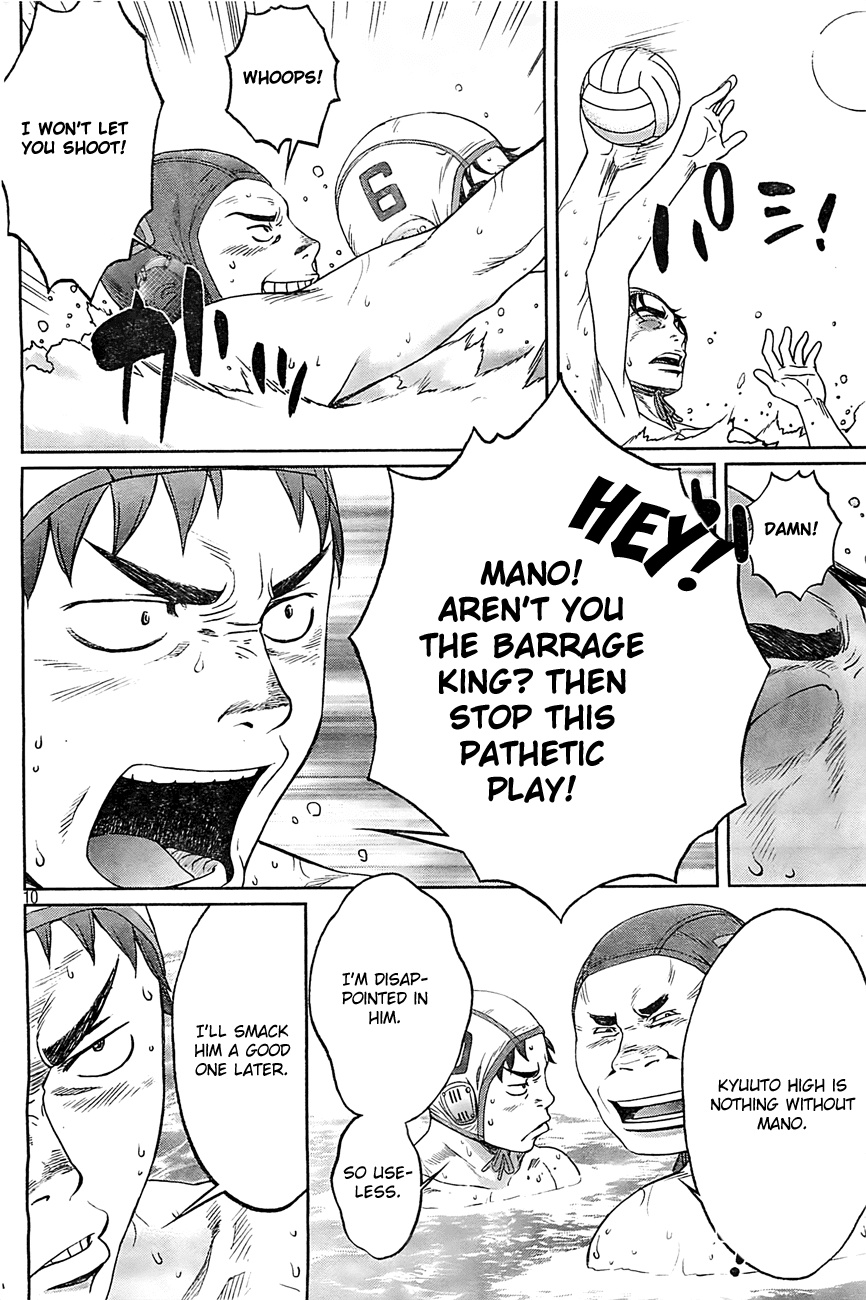 Hantsu x Trash Chapter 15 page 11 - Chapter 15: Phass!