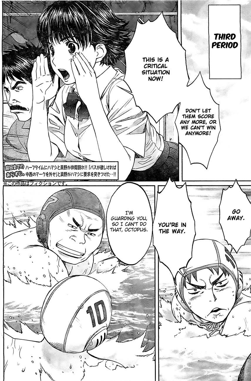 Hantsu x Trash Chapter 15 page 3 - Chapter 15: Phass!