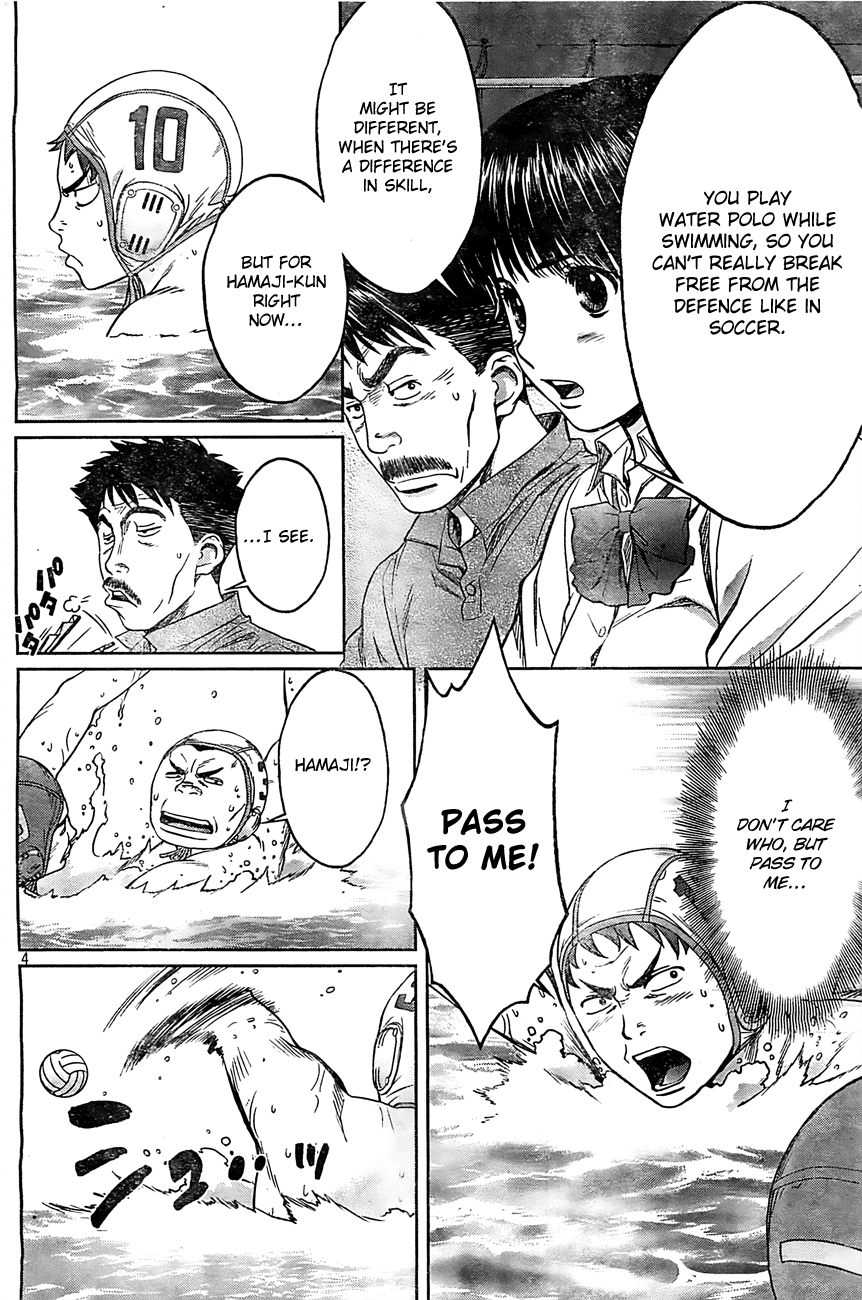 Hantsu x Trash Chapter 15 page 5 - Chapter 15: Phass!