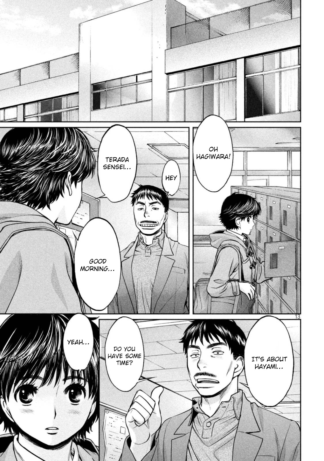 Hantsu x Trash Chapter 150 page 14 - Chapter 150: Persuasion