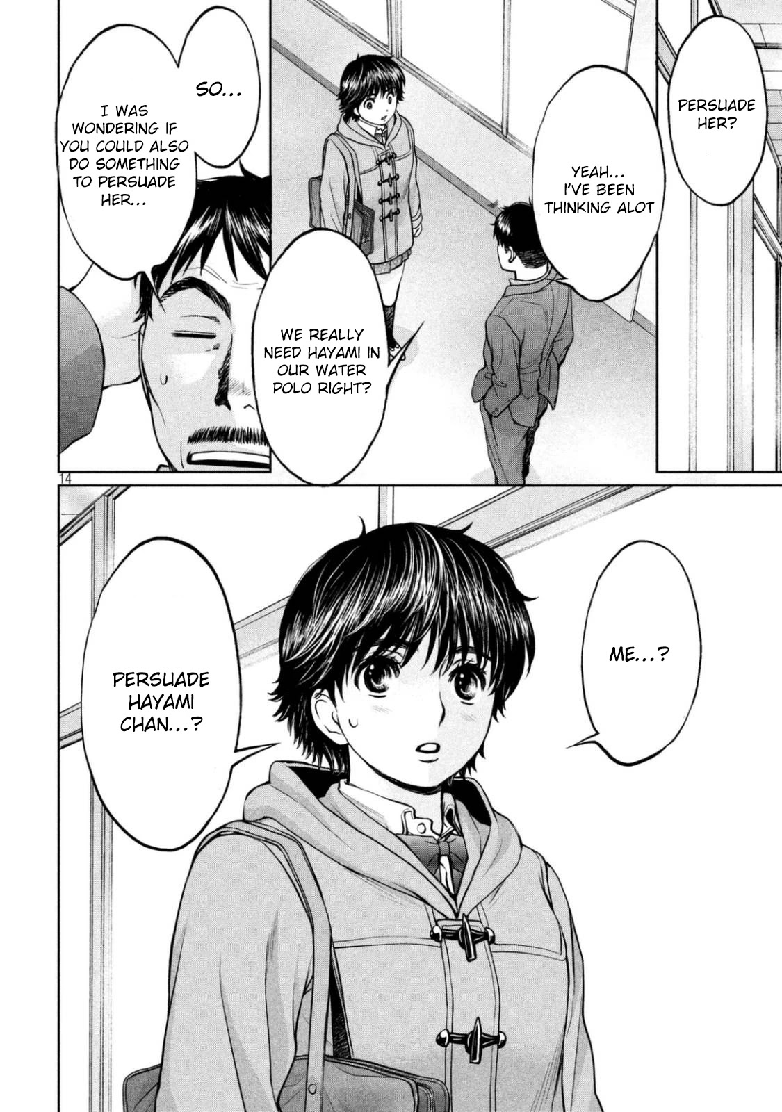 Hantsu x Trash Chapter 150 page 15 - Chapter 150: Persuasion