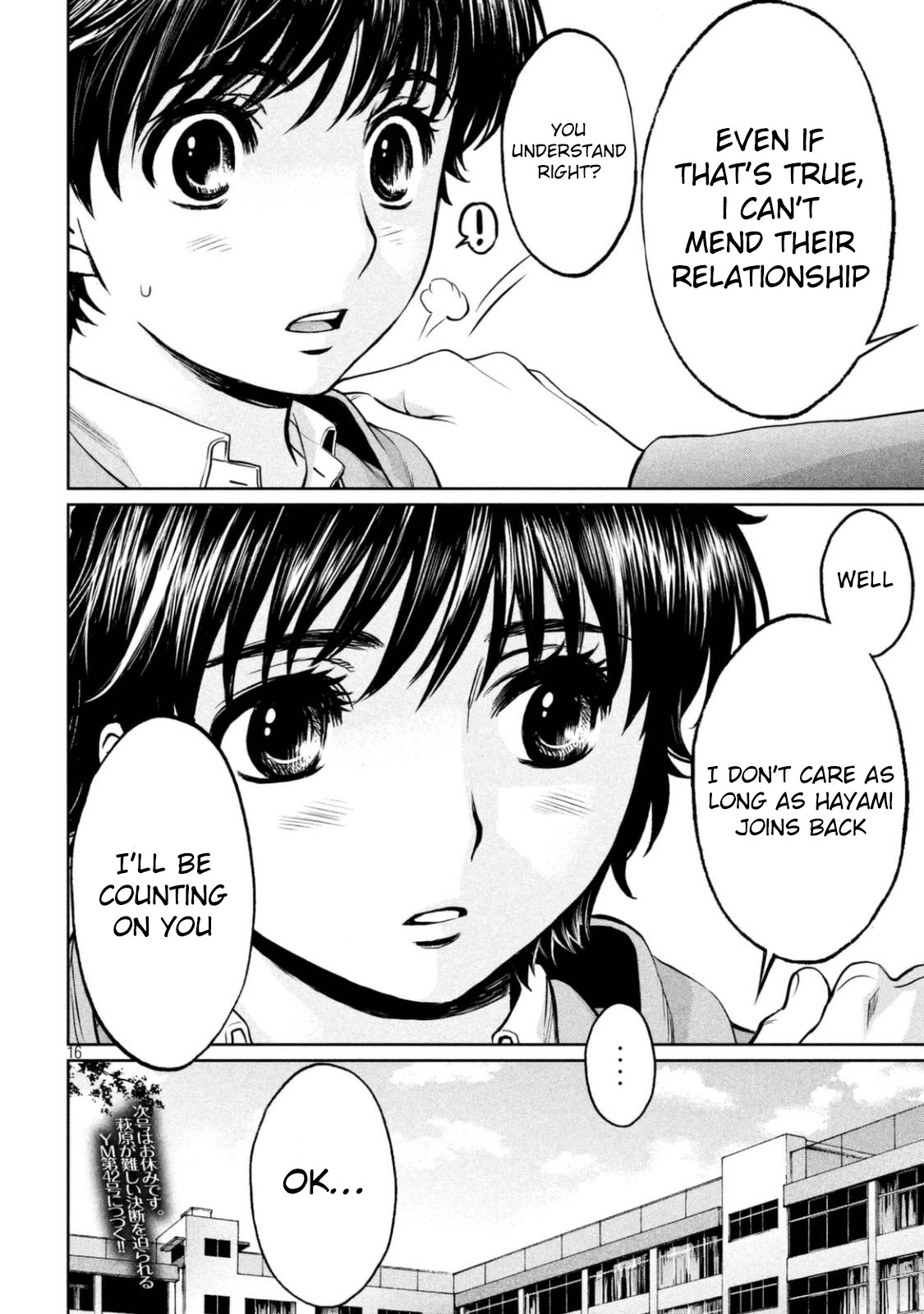 Hantsu x Trash Chapter 150 page 17 - Chapter 150: Persuasion