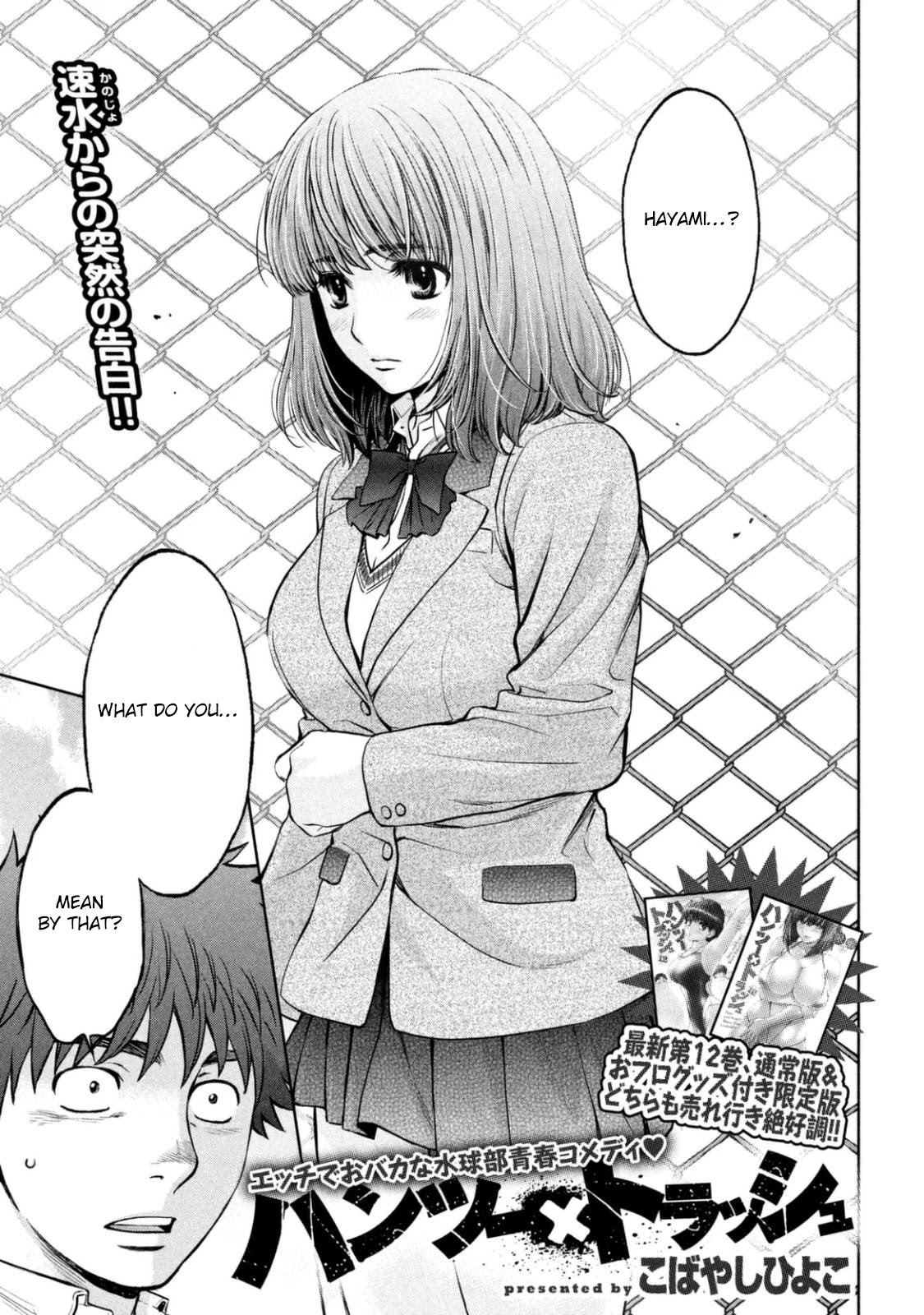 Hantsu x Trash Chapter 150 page 2 - Chapter 150: Persuasion