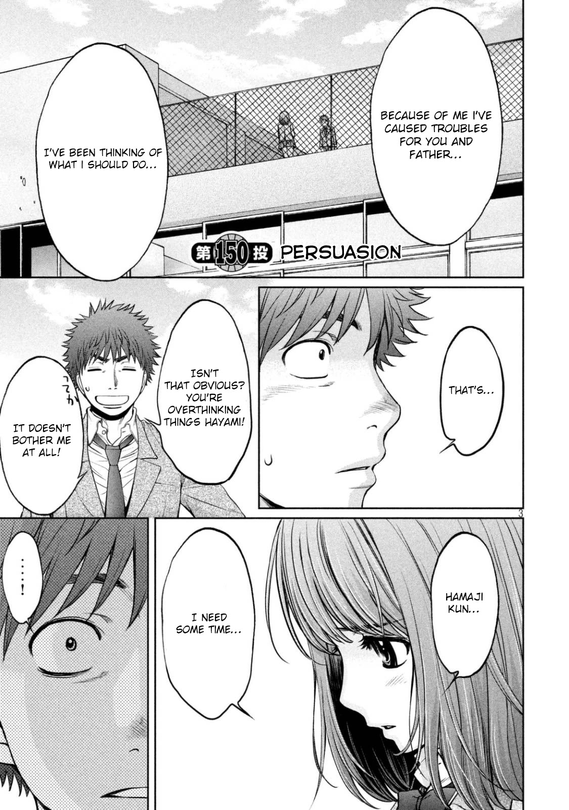 Hantsu x Trash Chapter 150 page 4 - Chapter 150: Persuasion