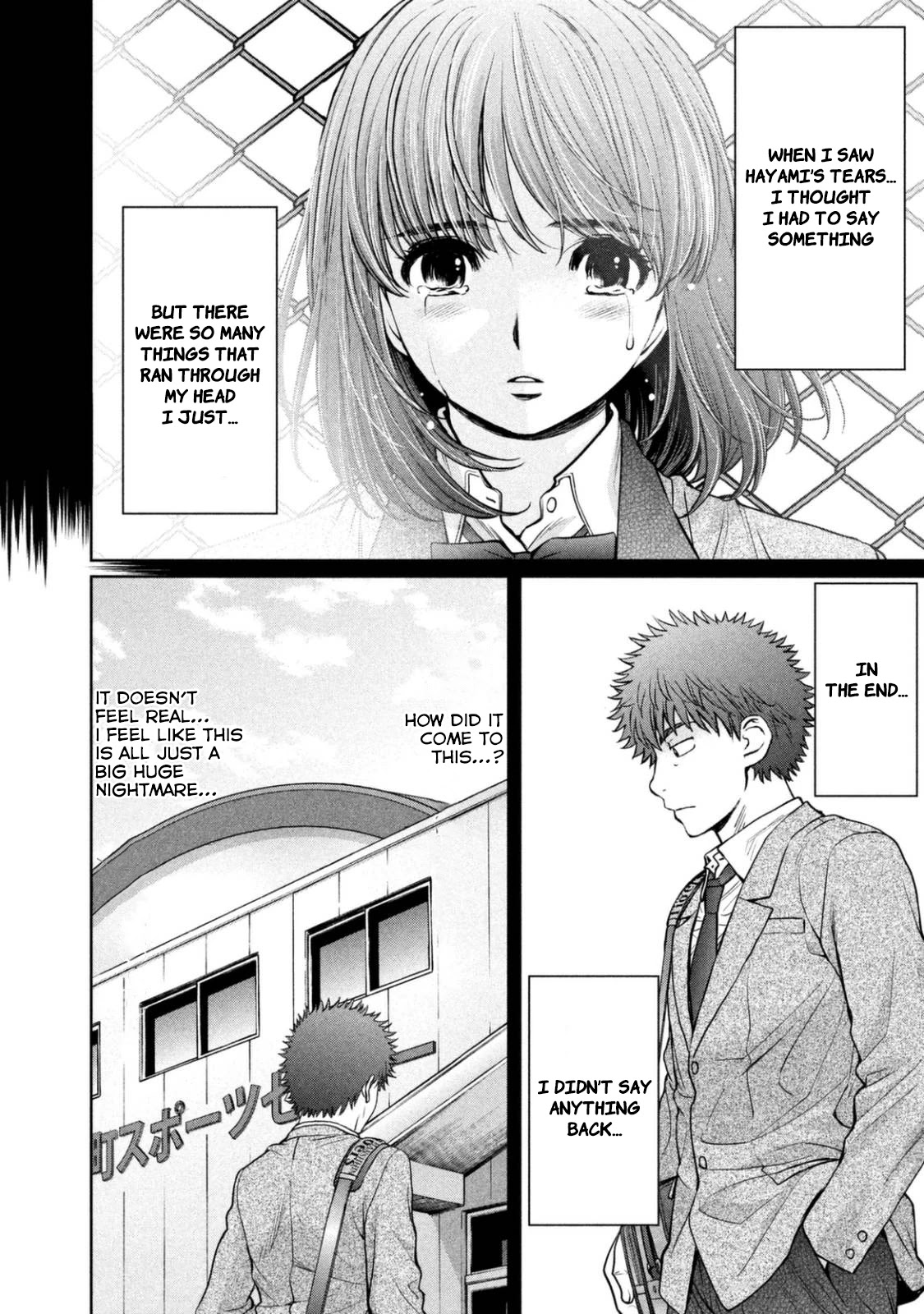 Hantsu x Trash Chapter 150 page 7 - Chapter 150: Persuasion