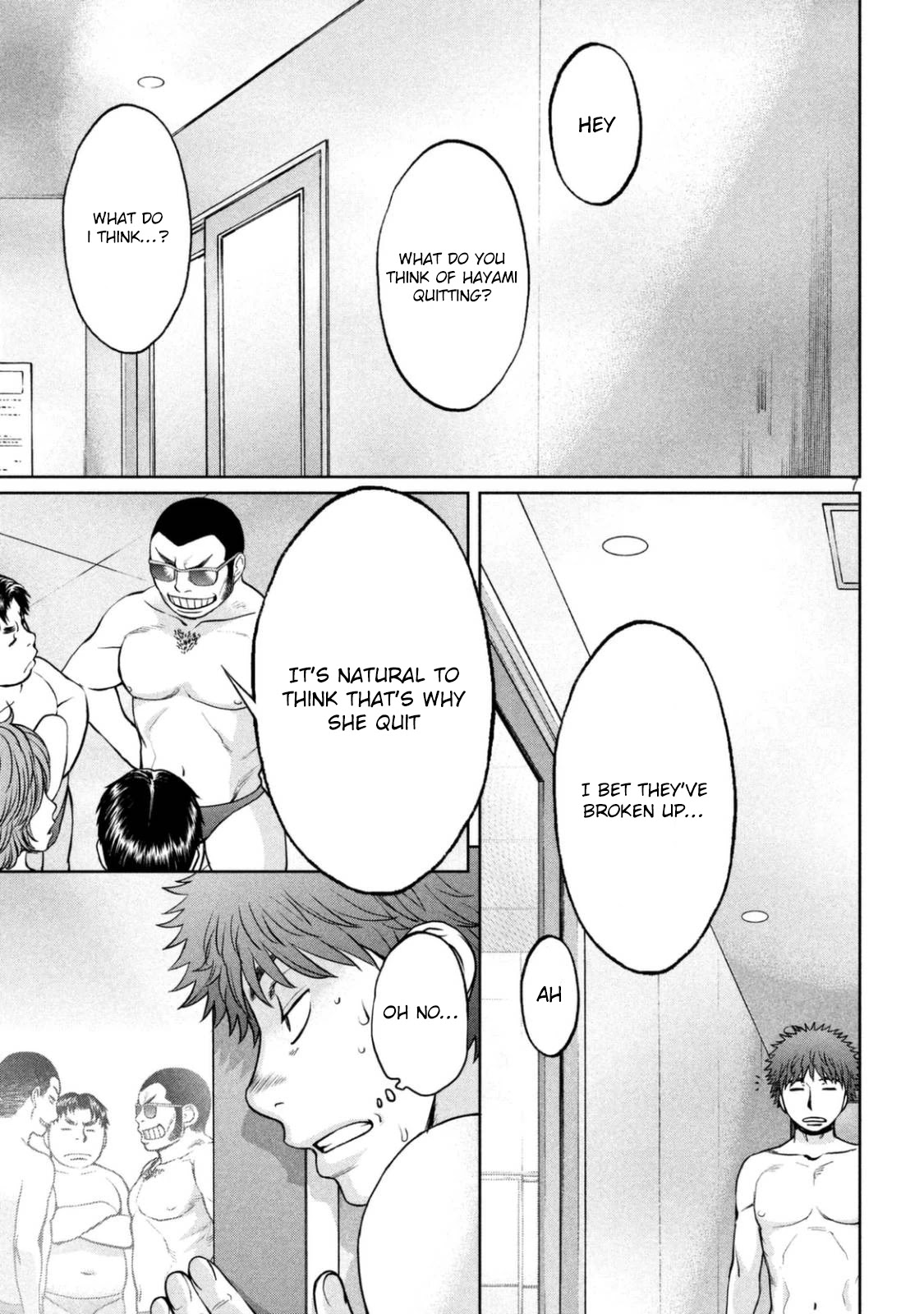 Hantsu x Trash Chapter 150 page 8 - Chapter 150: Persuasion