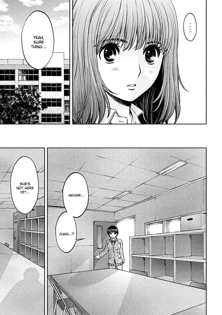 Hantsu x Trash Chapter 151 page 13 - Chapter 151: I Don't Want to Know...