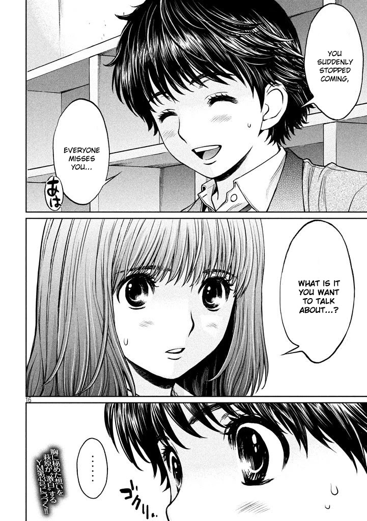 Hantsu x Trash Chapter 151 page 16 - Chapter 151: I Don't Want to Know...