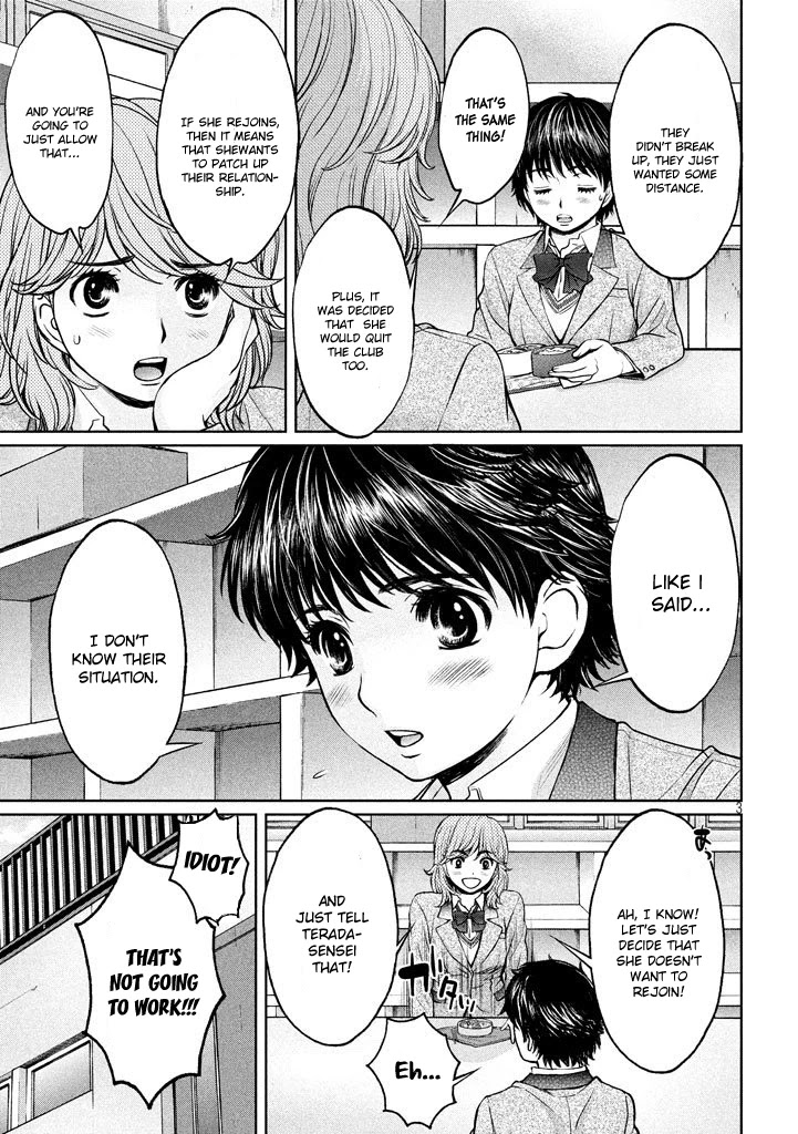 Hantsu x Trash Chapter 151 page 3 - Chapter 151: I Don't Want to Know...