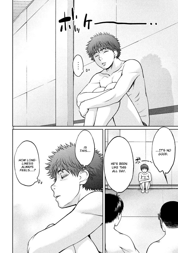 Hantsu x Trash Chapter 151 page 6 - Chapter 151: I Don't Want to Know...