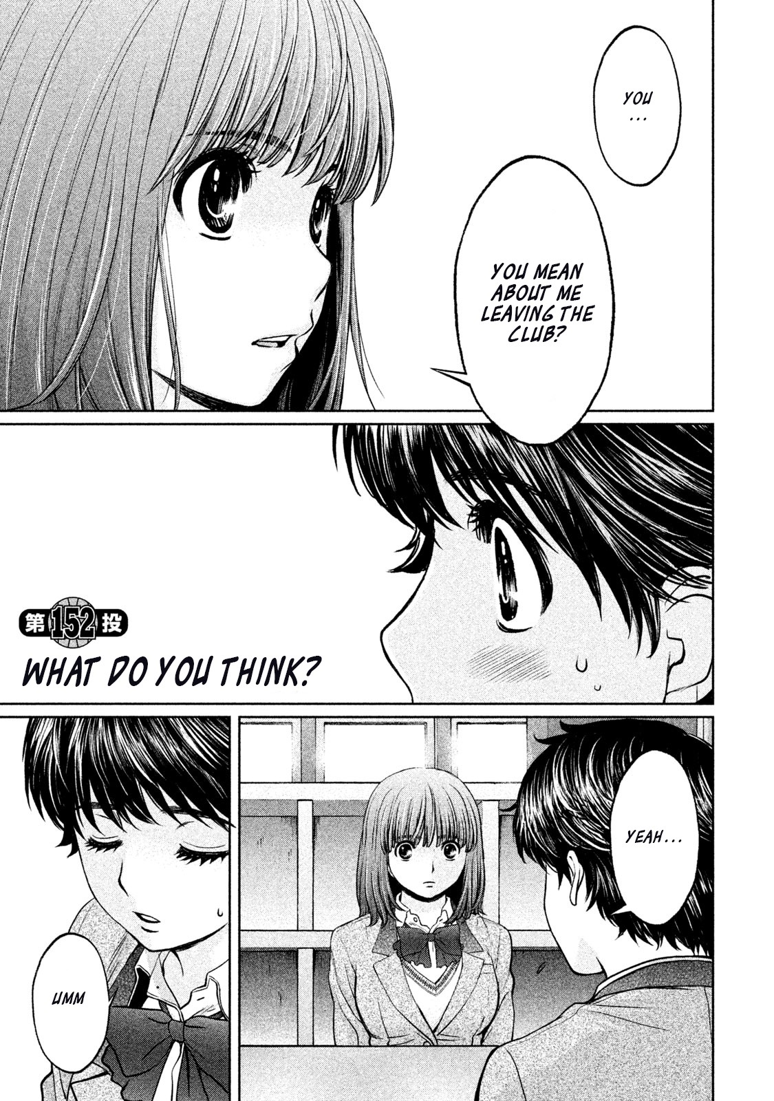 Hantsu x Trash Chapter 152 page 1 - Chapter 152: What Do You Think?