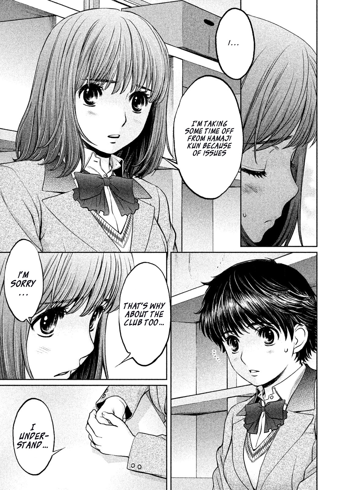 Hantsu x Trash Chapter 152 page 5 - Chapter 152: What Do You Think?