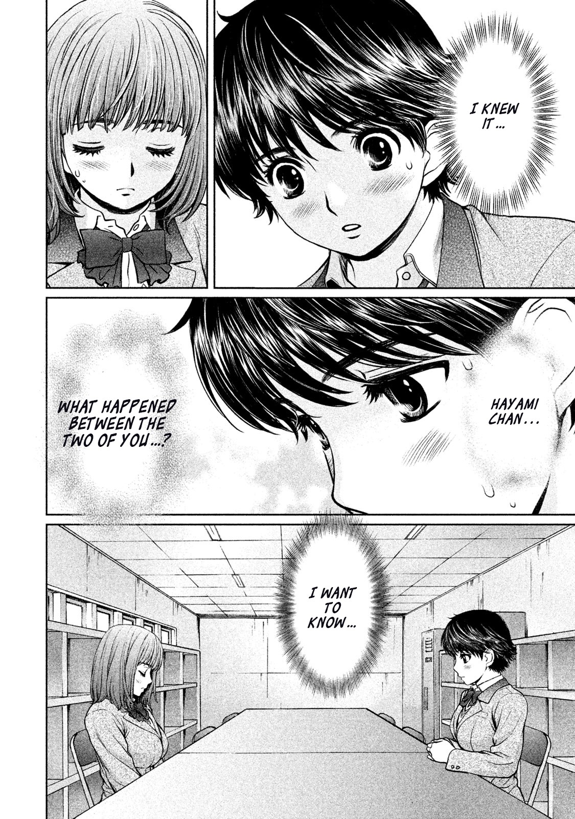 Hantsu x Trash Chapter 152 page 6 - Chapter 152: What Do You Think?