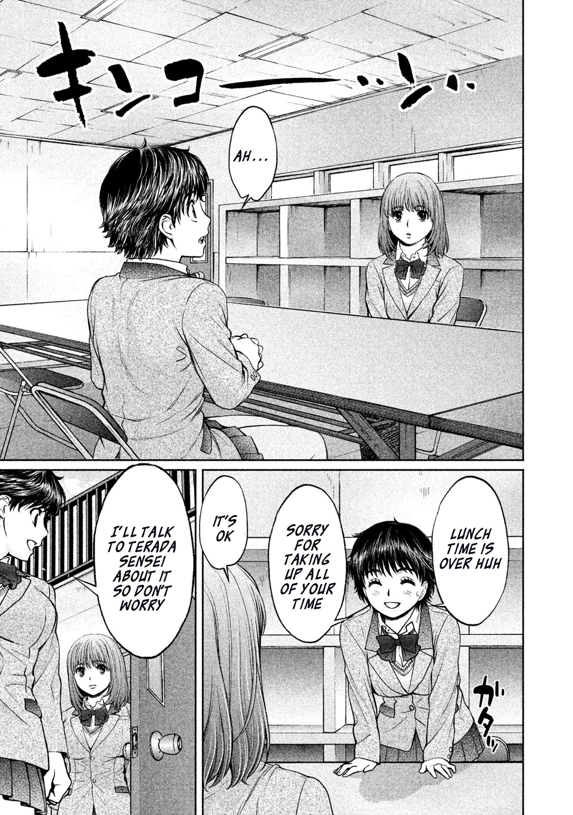 Hantsu x Trash Chapter 152 page 7 - Chapter 152: What Do You Think?