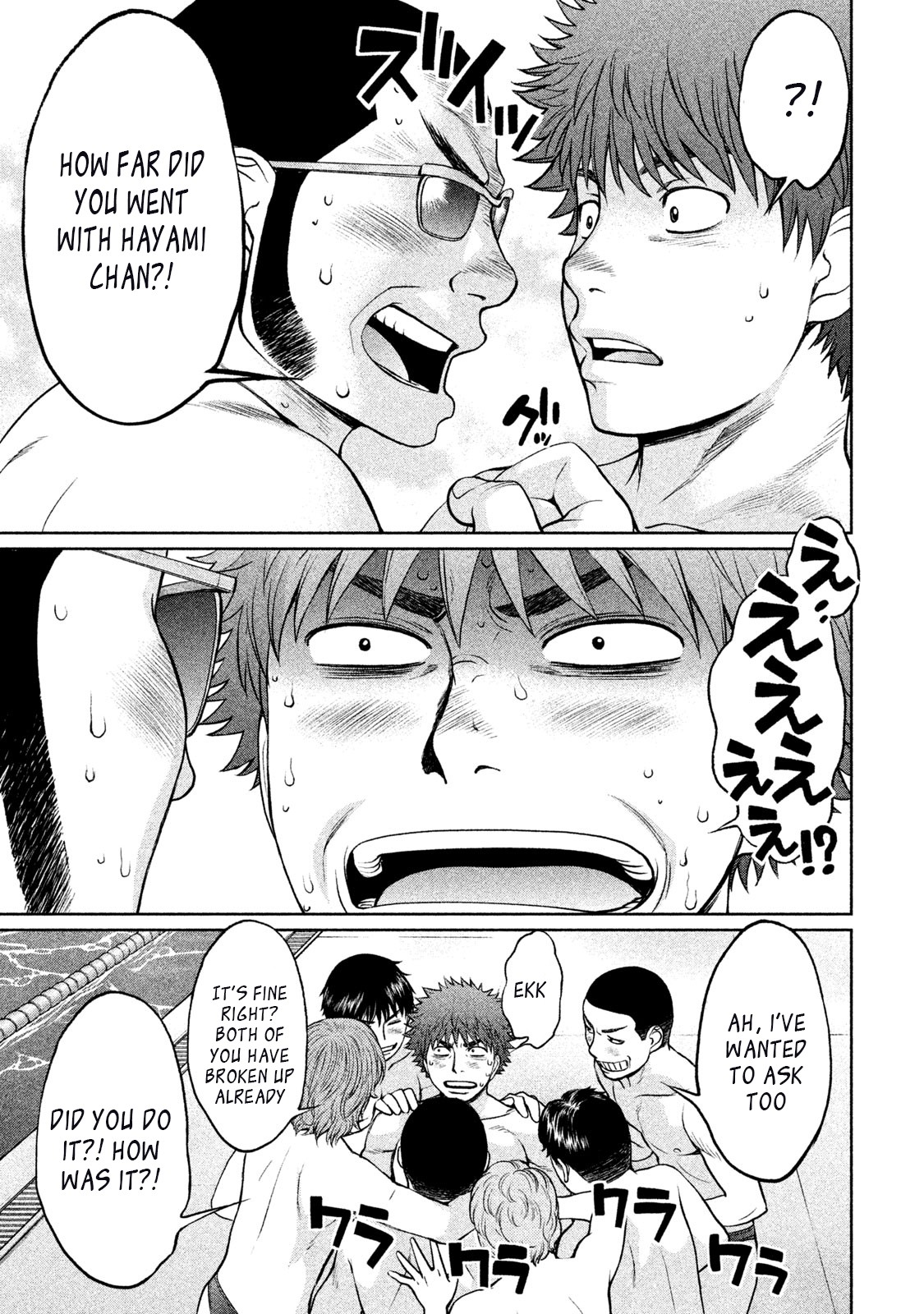 Hantsu x Trash Chapter 153 page 11 - Chapter 153