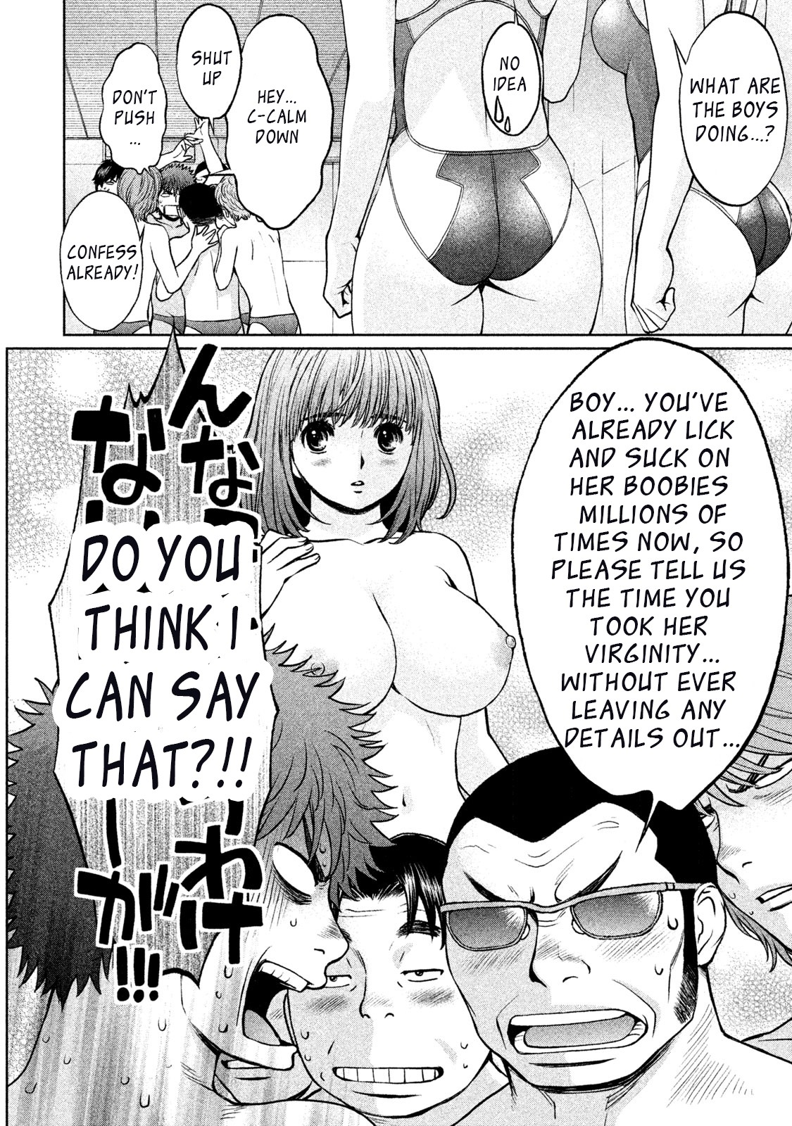 Hantsu x Trash Chapter 153 page 12 - Chapter 153