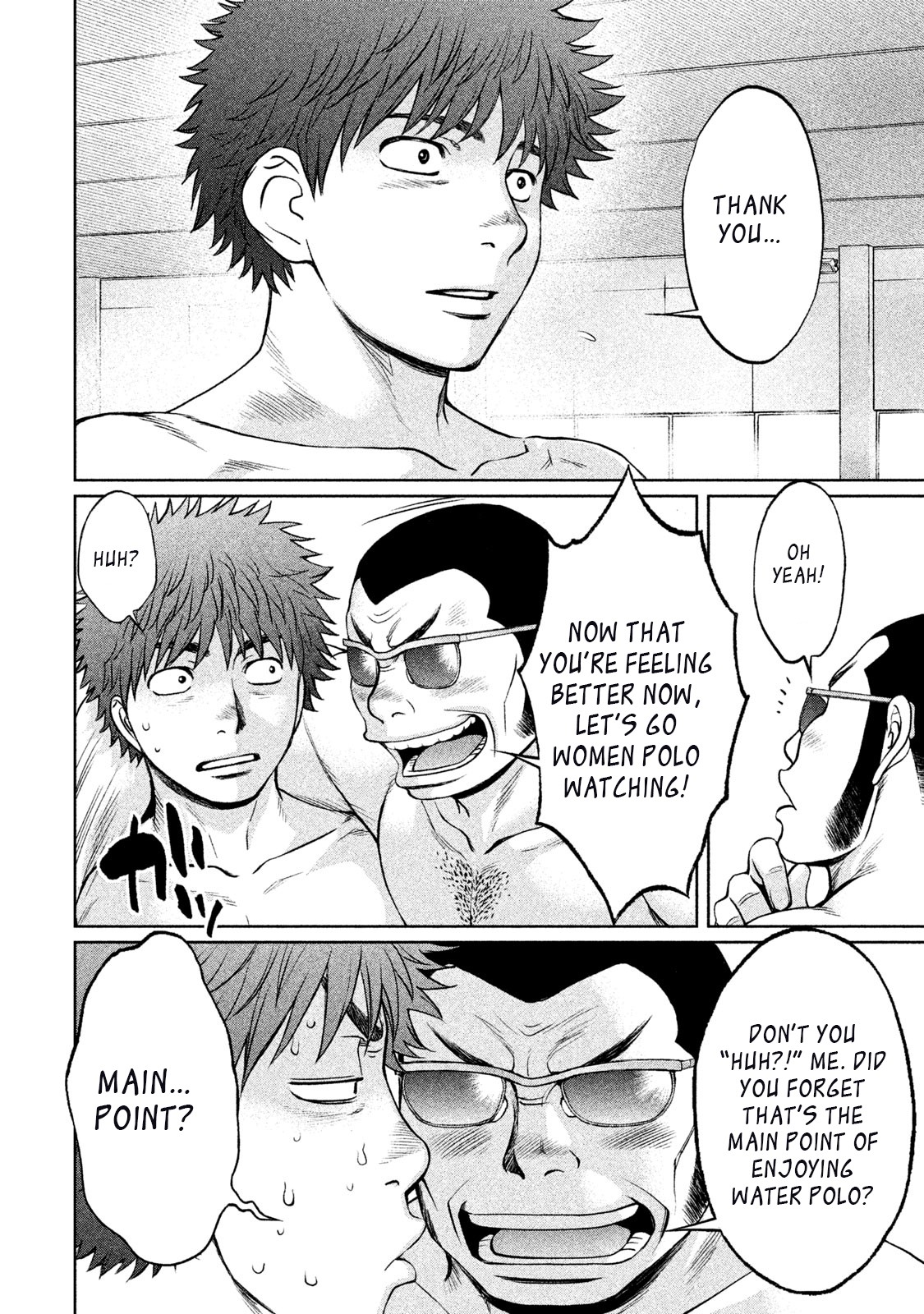 Hantsu x Trash Chapter 153 page 18 - Chapter 153