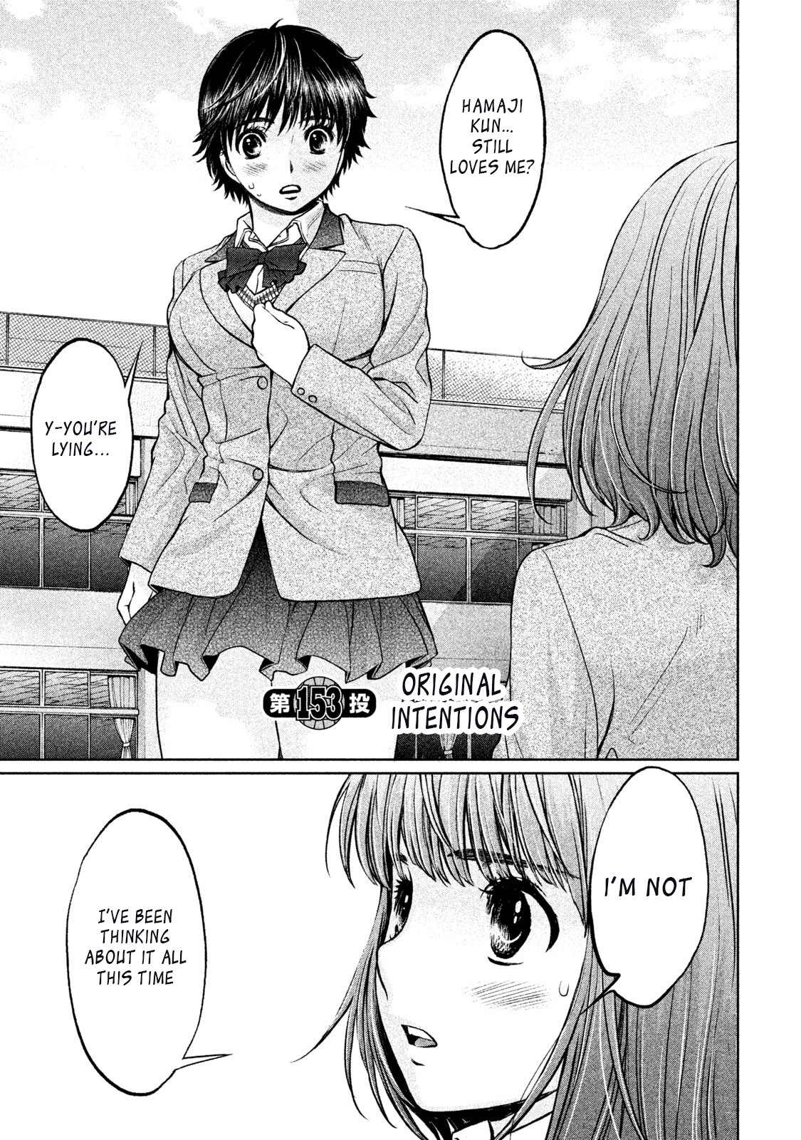 Hantsu x Trash Chapter 153 page 5 - Chapter 153