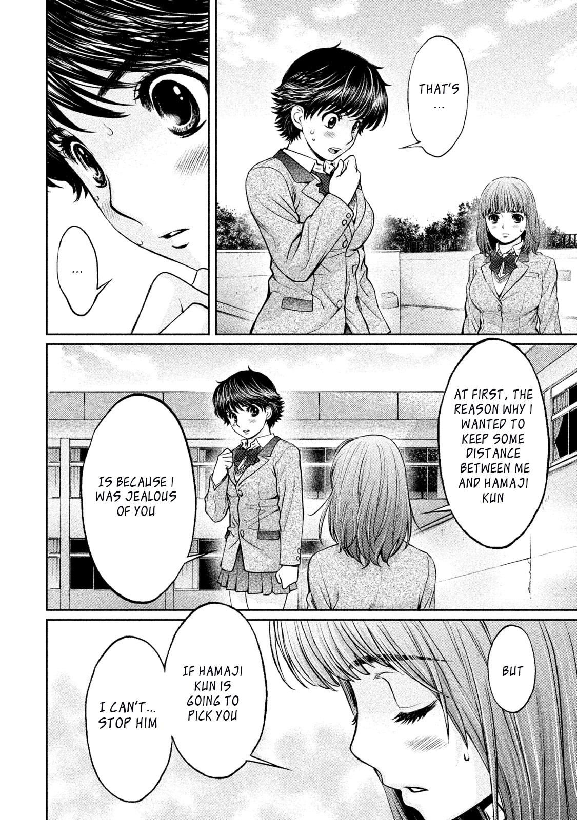 Hantsu x Trash Chapter 153 page 6 - Chapter 153