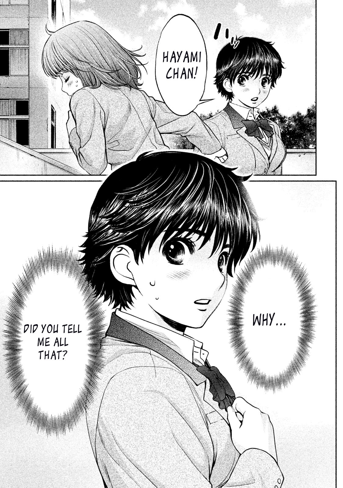 Hantsu x Trash Chapter 153 page 7 - Chapter 153