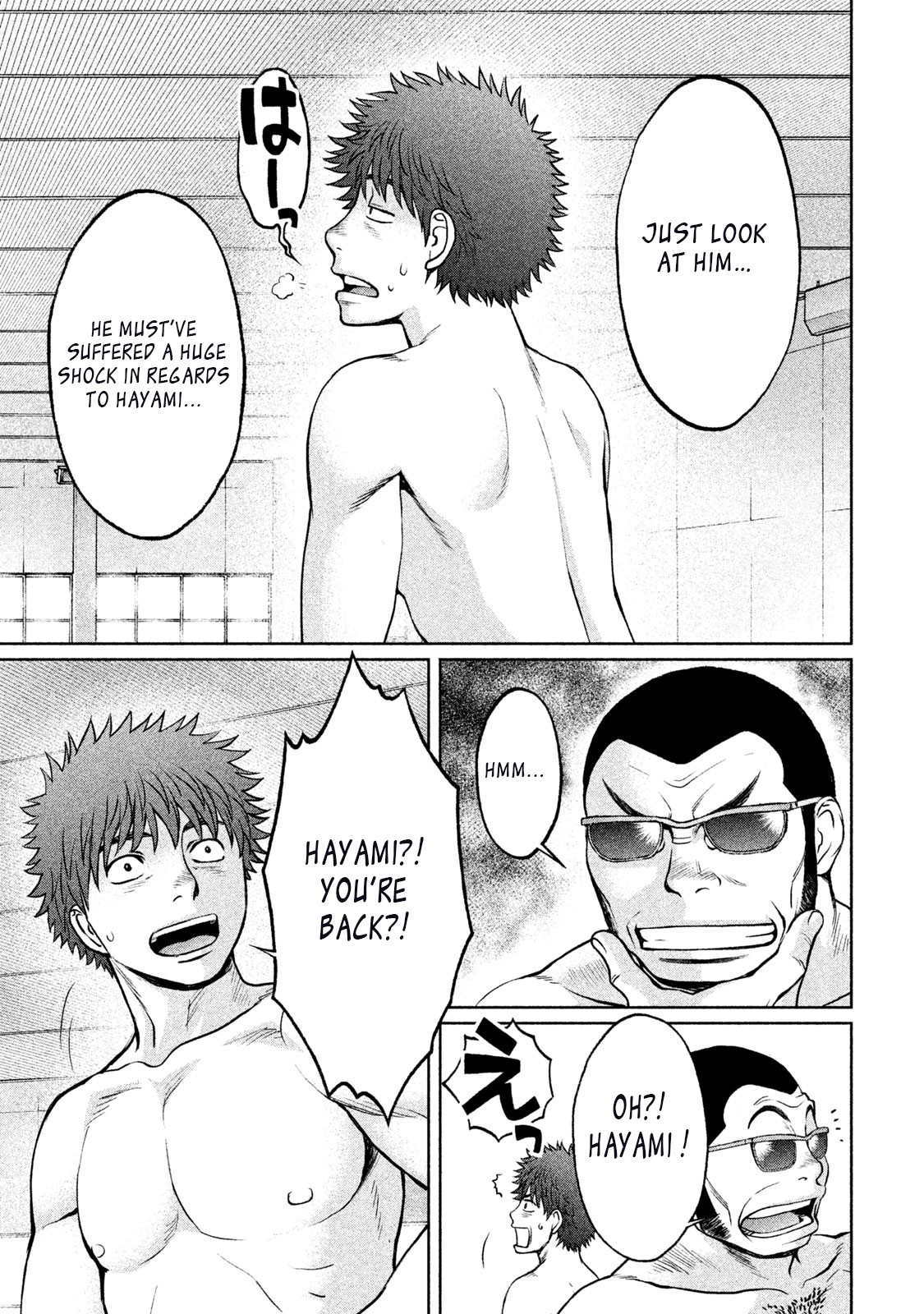 Hantsu x Trash Chapter 153 page 9 - Chapter 153