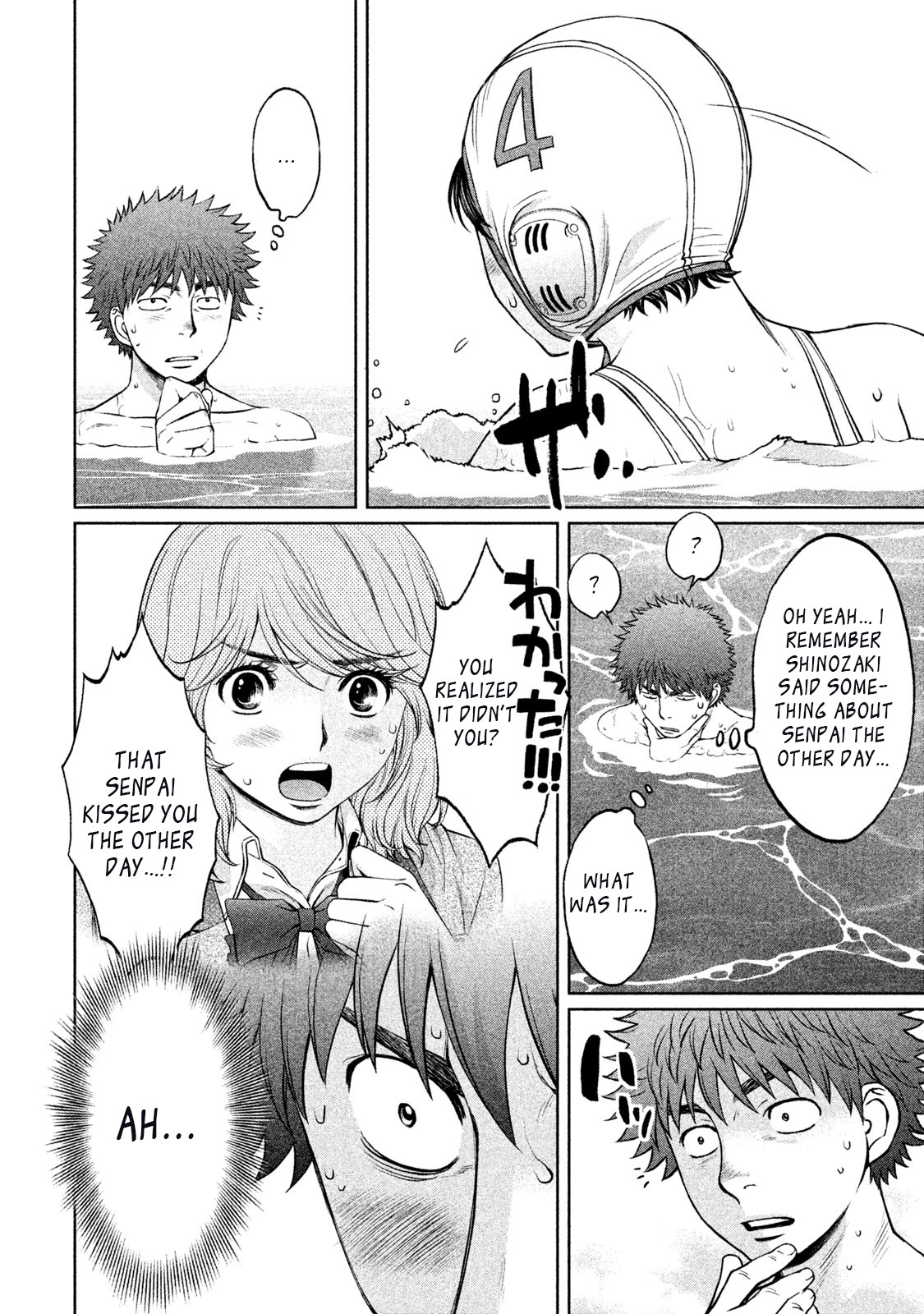 Hantsu x Trash Chapter 154 page 10 - Chapter 154