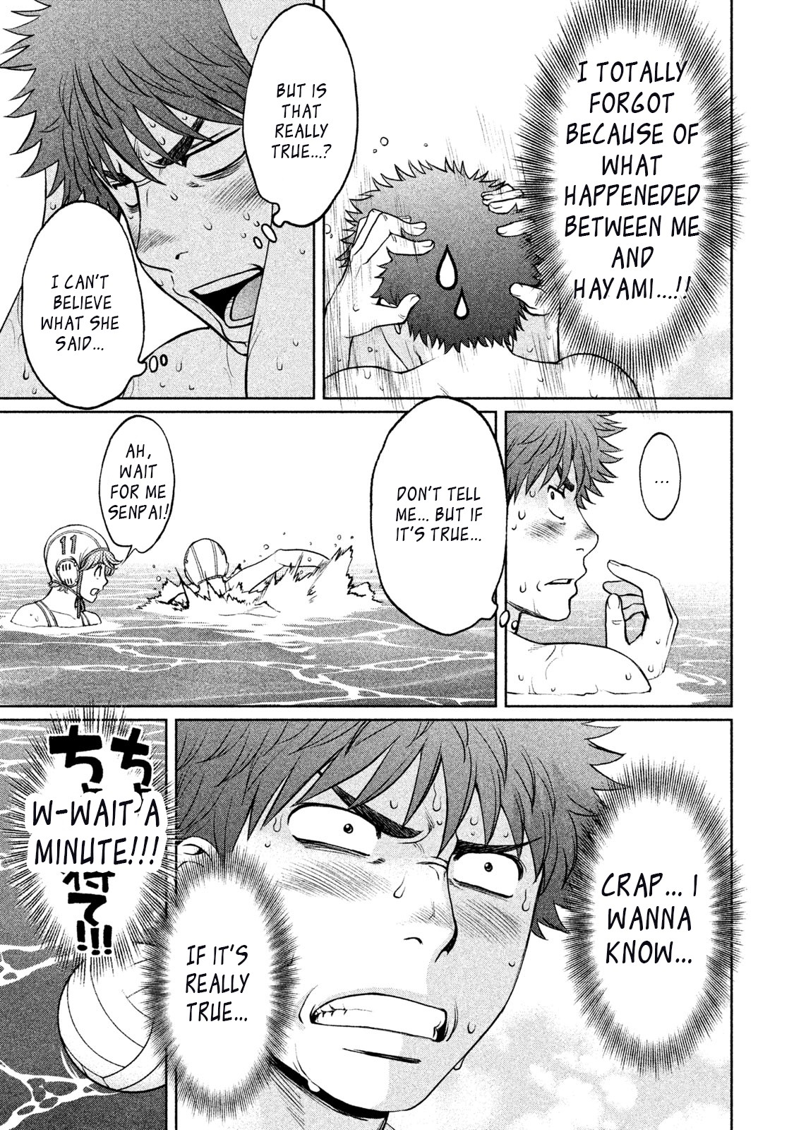 Hantsu x Trash Chapter 154 page 11 - Chapter 154