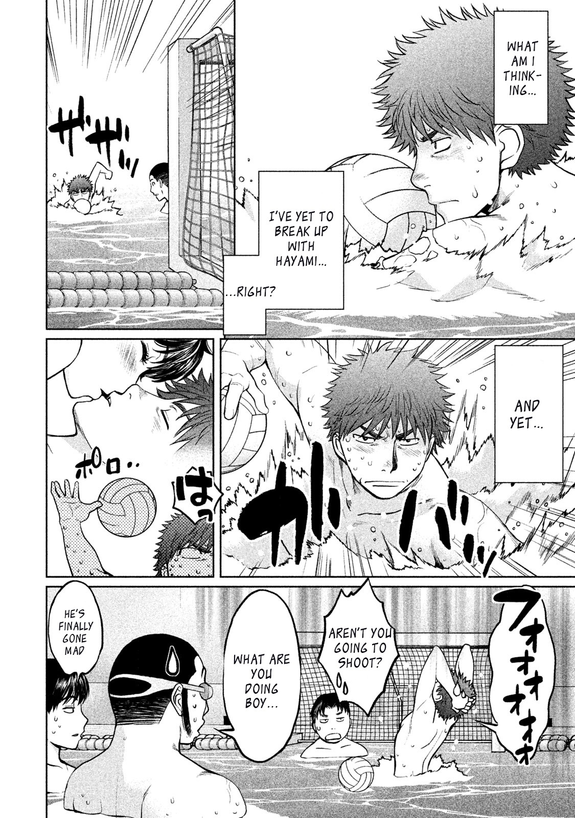 Hantsu x Trash Chapter 154 page 12 - Chapter 154