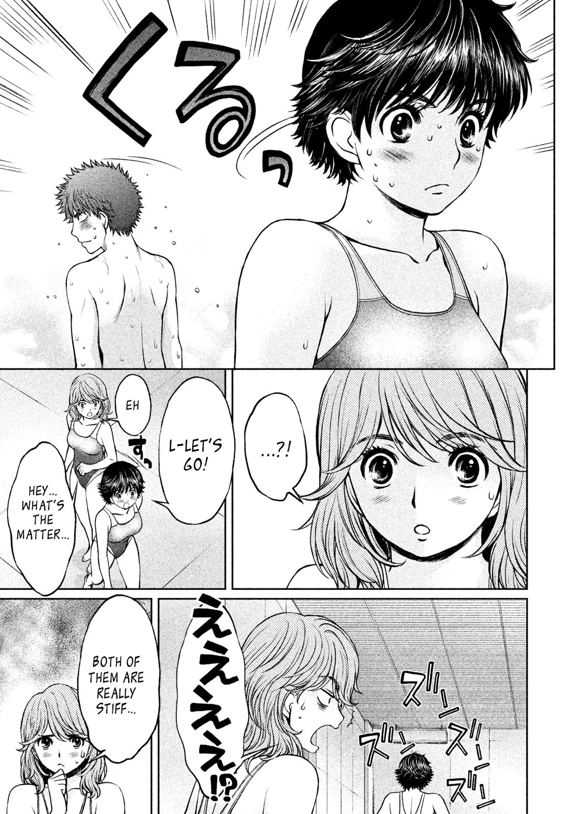 Hantsu x Trash Chapter 154 page 15 - Chapter 154