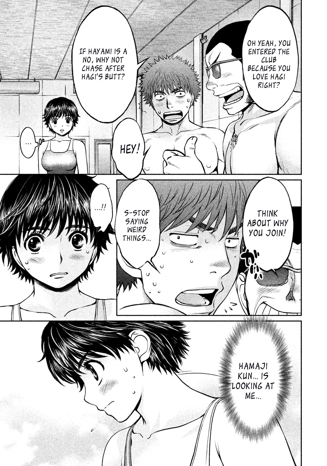 Hantsu x Trash Chapter 154 page 3 - Chapter 154