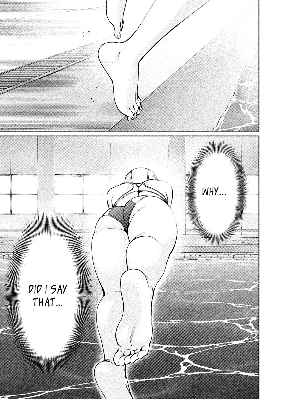Hantsu x Trash Chapter 154 page 7 - Chapter 154