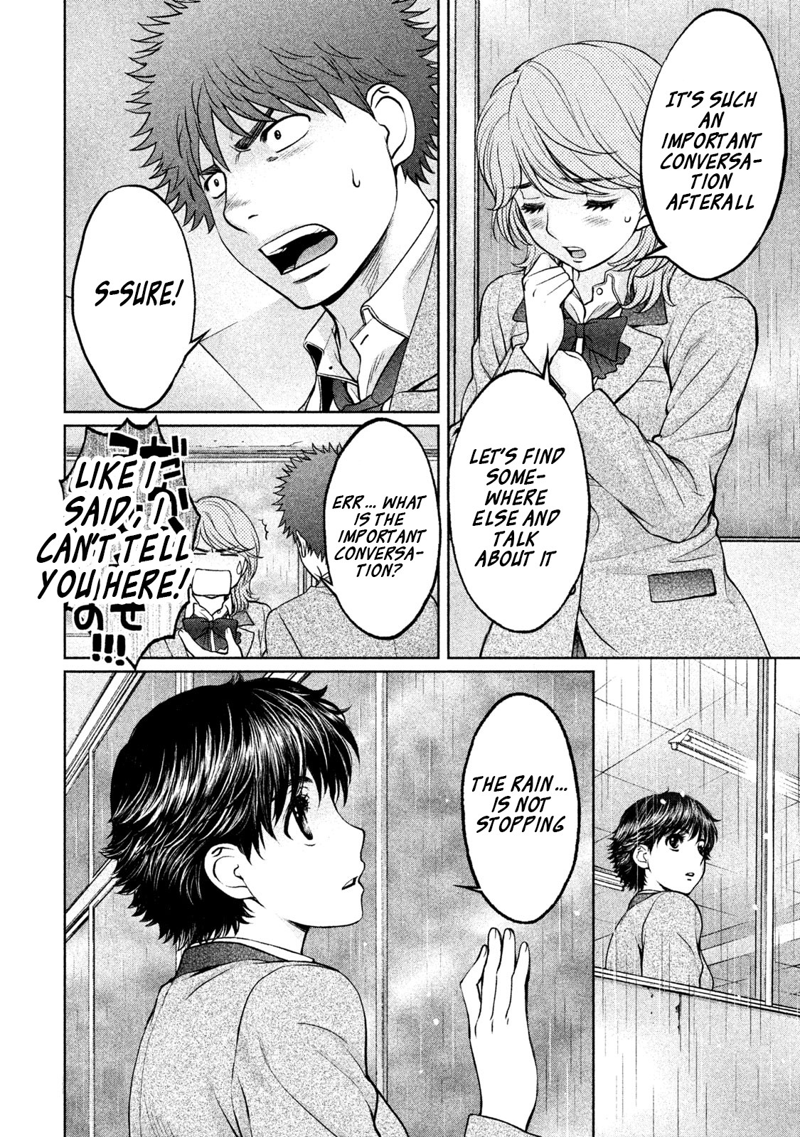 Hantsu x Trash Chapter 155 page 11 - Chapter 155