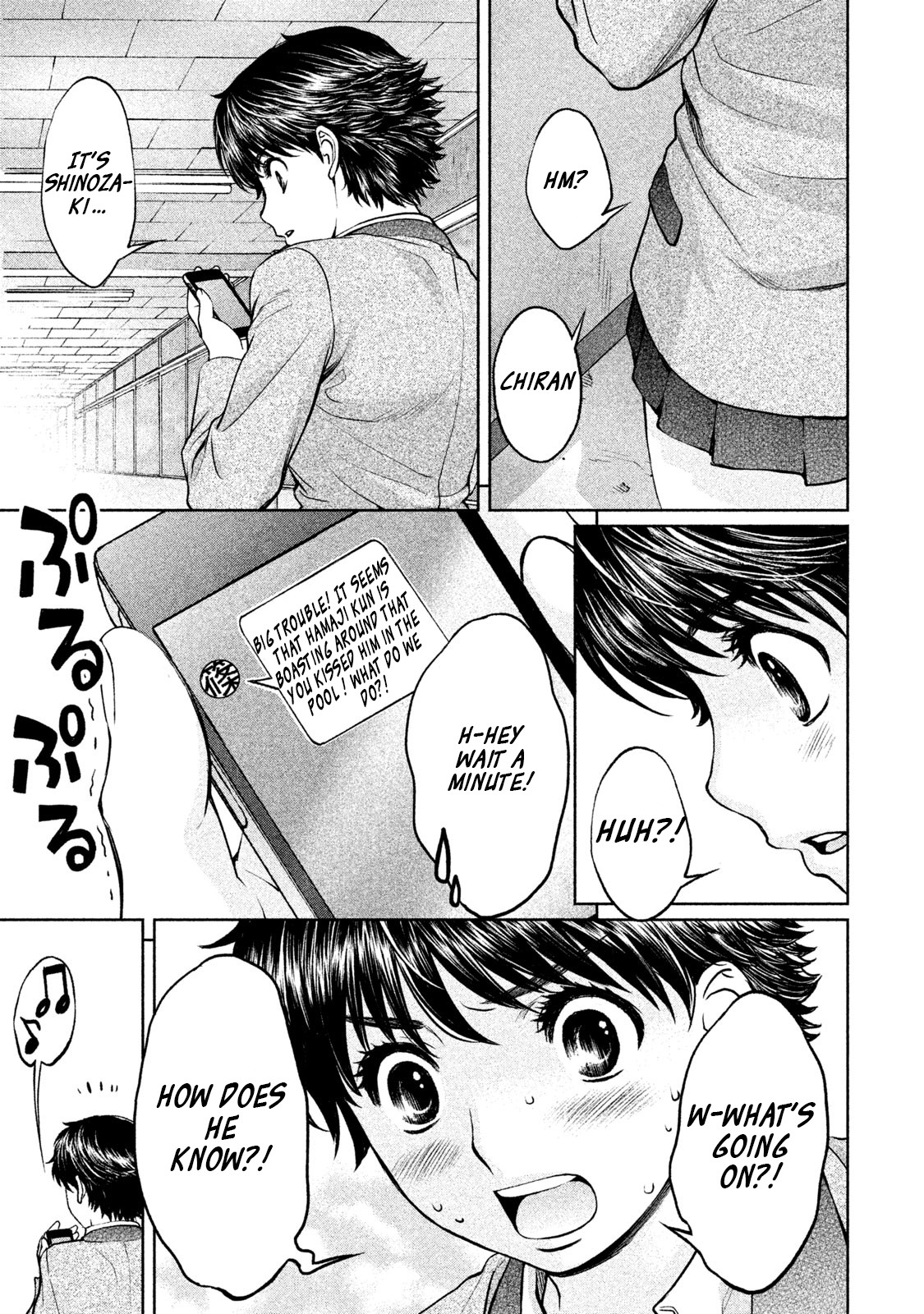 Hantsu x Trash Chapter 155 page 12 - Chapter 155